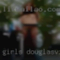 Girls Douglasville